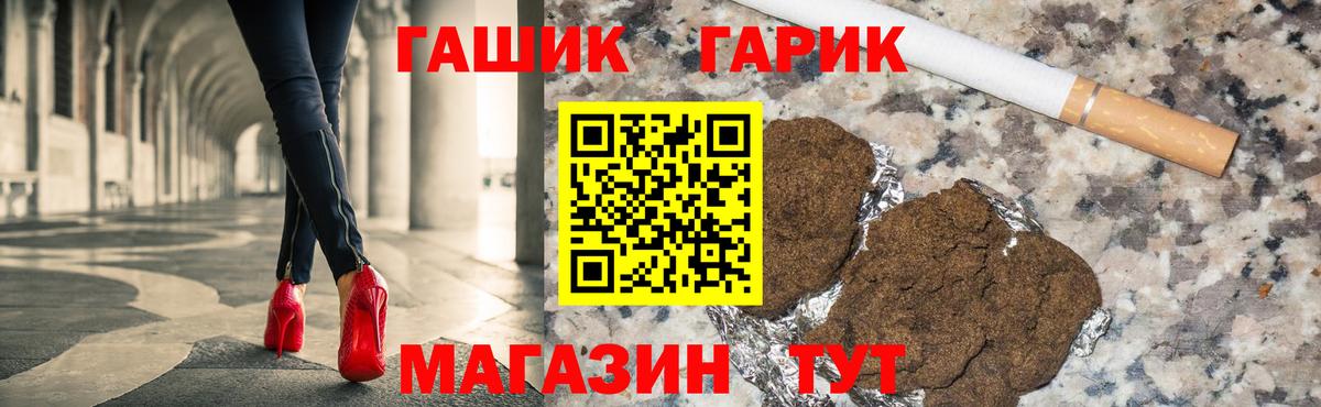 Ярославль  Гашиш убойный  Гашиш VHQ  Вход с VPN 