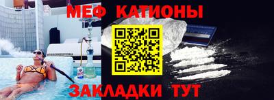 первитин Ипатово
