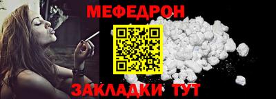 первитин Ирбит