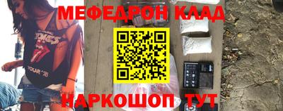 первитин Ипатово