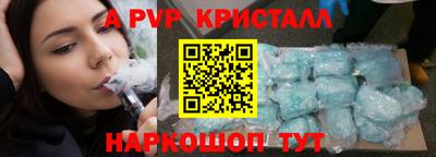 первитин Ипатово