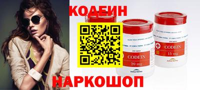 соль курить ск Изобильный