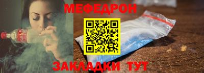 первитин Ипатово