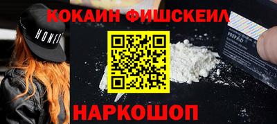 первитин Ипатово