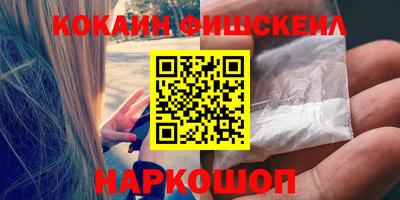 соль курить ск Изобильный