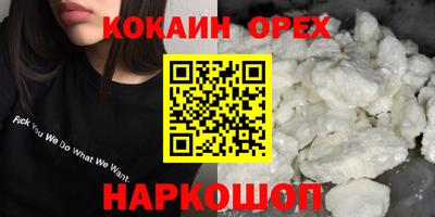 первитин Ипатово