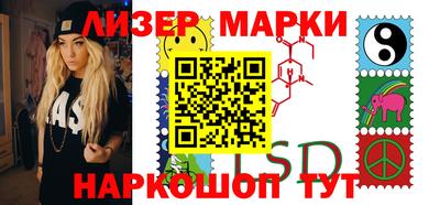 соль курить ск Изобильный