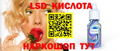 соль курить ск Изобильный