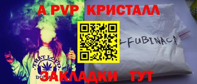первитин Ирбит