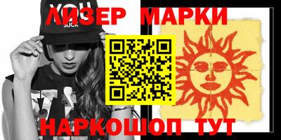 первитин Ирбит