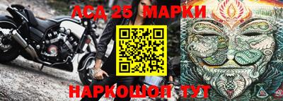первитин Ипатово
