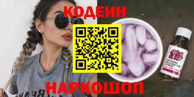 соль курить ск Изобильный