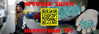 соль курить ск Изобильный