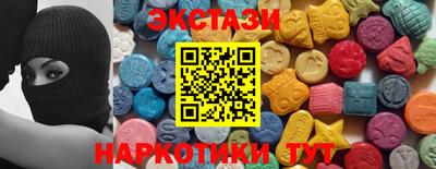 соль курить ск Изобильный