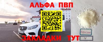 первитин Ипатово