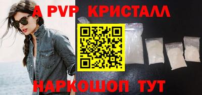 соль курить ск Изобильный