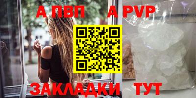 первитин Ирбит