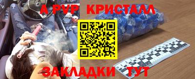 первитин Ирбит
