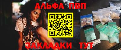 первитин Ипатово