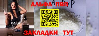 первитин Ипатово