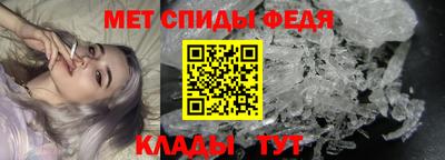 первитин Ипатово