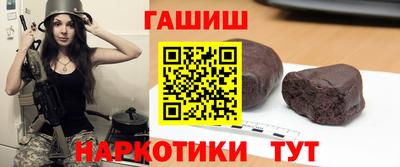 первитин Ипатово