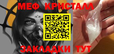 первитин Ипатово