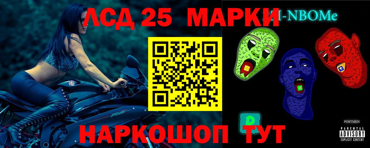 Лсд 25 экстази кислота Ярославль