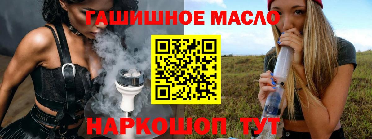 ТГК жижа  Вход с VPN  Ярославль  ТГК Wax 
