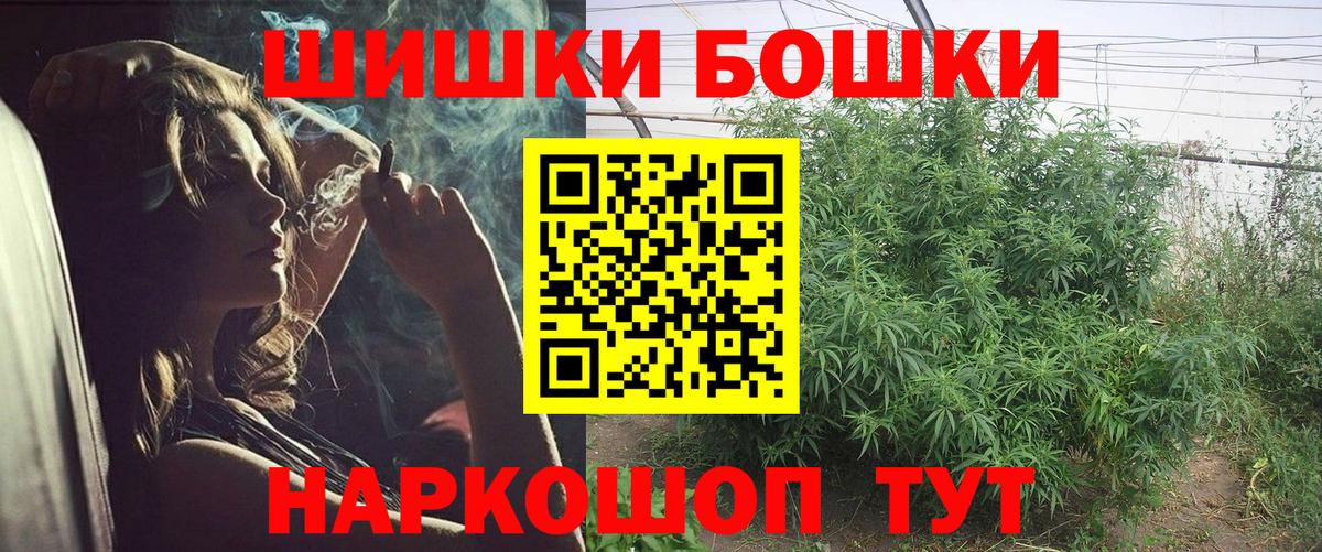 Ярославль  Конопля AK-47  Вход с VPN  Конопля SATIVA & INDICA 